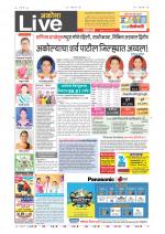 Akola Live