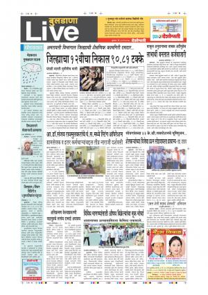31th May Buldhana Live