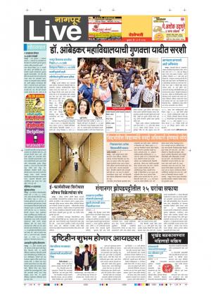 31th May Nagpur Live 