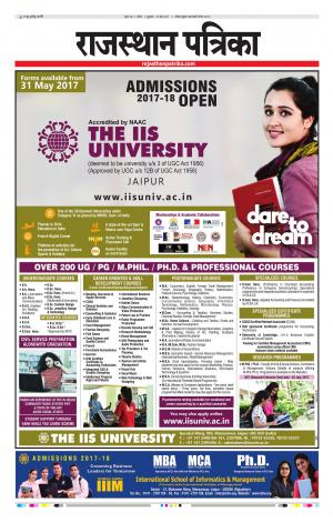 Kota Rajasthan Patrika