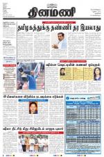 Dinamani - New Delhi