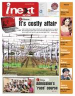 Bareilly Hindi ePaper, Bareilly Hindi Newspaper - InextLive