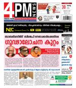 4PM News