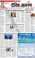 Dainik Jagran
