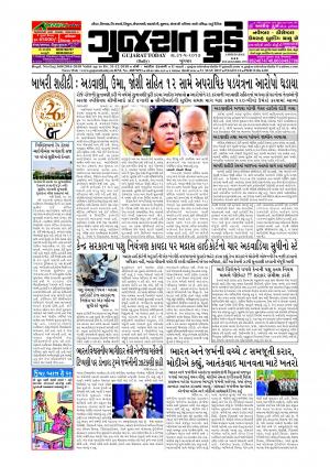 Epaper 31 May 2017