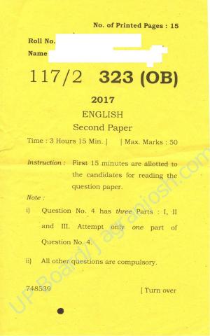 UP Board class 12th English Second Question Paper 2017