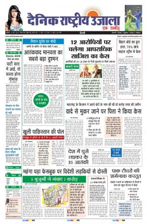 Wednesday May 31 2017