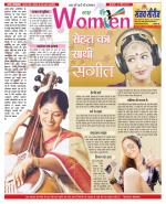 Star Samachar Women