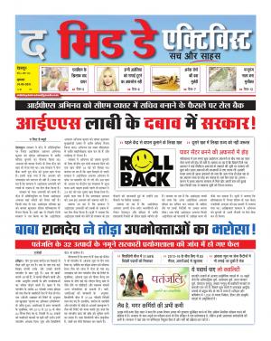 The Mid Day Activist 31 MAY