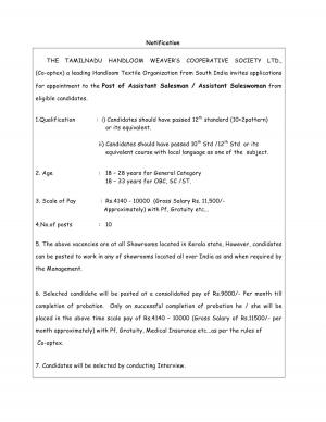 Cooptex Recruitment 2017 for 02 Assistant Salesman & Assistant Saleswoman Posts