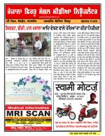 Firtu News