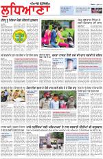 Punjabi Tribune (Ludhiana)