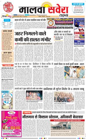 Malwa