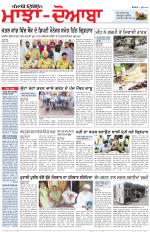 Punjabi Tribune (Majha/Doaba)