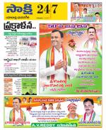 Yadadri District