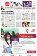 The New Indian Express-Thrissur 