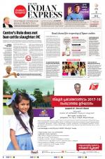 The New Indian Express-Kottayam