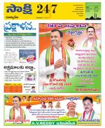 Suryapet District