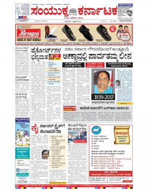 June,01,2017,Bangalore.