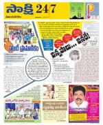 Vijayanagaram District