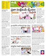 Khammam Constituencies