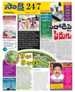 Visakhapatnam District - Old