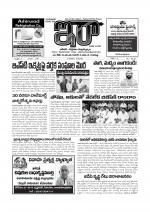 ira news paper