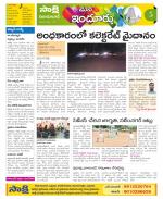 Nizamabad Constituencies