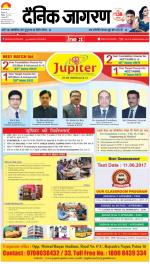 Patna Hindi ePaper, Patna Hindi Newspaper - InextLive