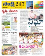 Karimnagar District