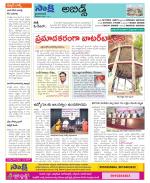 Hyderabad Constituencies