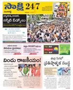 Ranga Reddy District