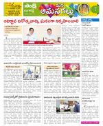 Ranga Reddy Constituencies