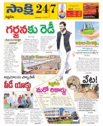 Siddipet District