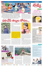 Navya Daily