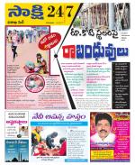 Visakhapatnam District