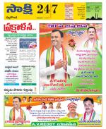 Nalgonda District