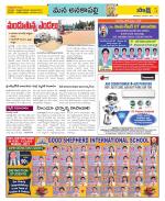 Visakhapatnam Constituencies Old