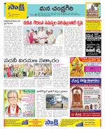 Chittoor Constituencies