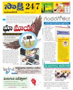 Mahabubnagar District