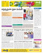 Mahabubnagar Constituencies