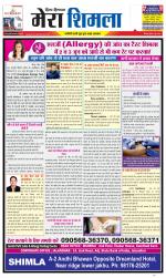 Divya Himachal Shimla+Mera Shimla +Aastha