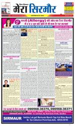 Divya Himachal Shimla+Mera Sirmour +Aastha 