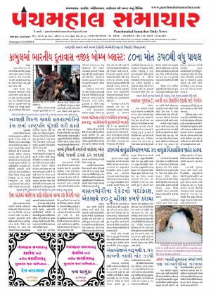 PMS-01-06-2017