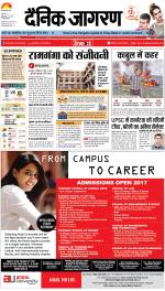 Bareilly Hindi ePaper, Bareilly Hindi Newspaper - InextLive