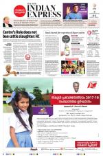 The New Indian Express-Kochi