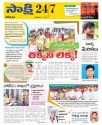 Kurnool District