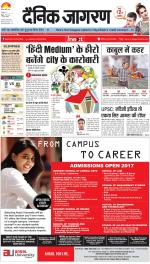 Agra Hindi ePaper, Agra Hindi Newspaper – InextLive