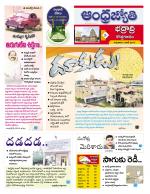 BHADRADRI KOTHAGUDEM