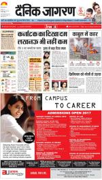 Lucknow Hindi ePaper, Lucknow Hindi Newspaper - InextLive